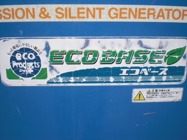 DCA-100LSIE 16.JPG